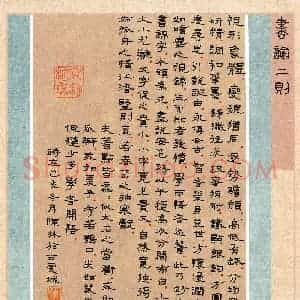 陈林(成人组 精品奖)硬笔书法大赛 获奖作品图片欣赏