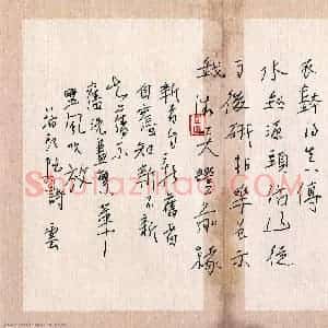 陈清云 硬笔行书作品《八指头陀诗抄》图片欣赏