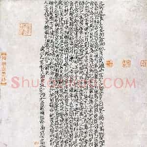 乔淦(成人组 精品奖)硬笔书法大赛 获奖作品图片欣赏