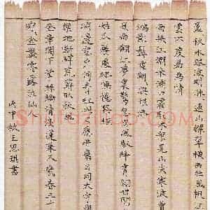 王思琪(少儿组 10岁)硬笔书法大赛 入围作品选登图片欣赏