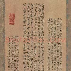 仇禹(成人组 精品奖)硬笔书法大赛 获奖作品图片欣赏