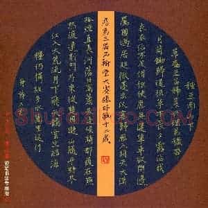 张玲毓(少儿组 12岁)硬笔书法大赛 入围作品选登图片欣赏