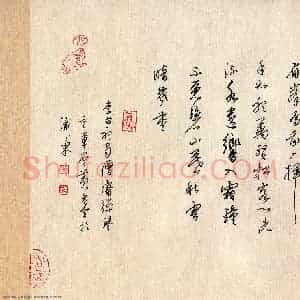 黄孟全 硬笔行书作品《李白诗听蜀僧濬弹琴》图片欣赏