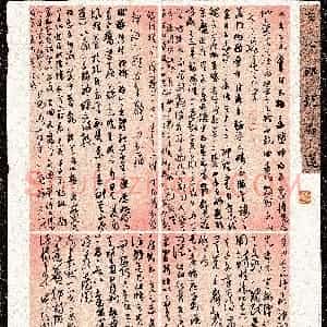 高雪铃 硬笔草书作品《文心雕龙节选》图片欣赏