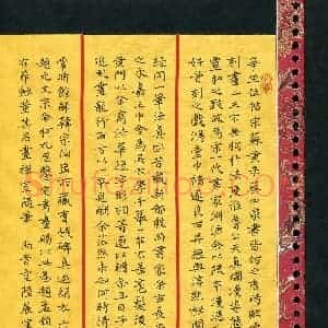 陆展军(成人组 精品奖)硬笔书法大赛 获奖作品图片欣赏