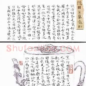 吕珺玲(成人组 精品奖)硬笔书法大赛 获奖作品图片欣赏