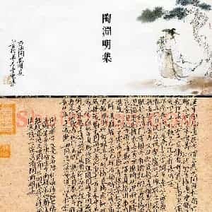 陈杰(成人组 精品奖)硬笔书法大赛 获奖作品图片欣赏