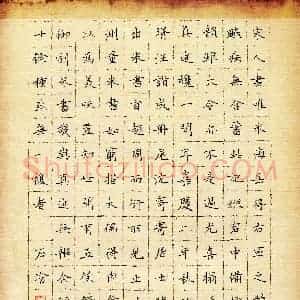 石晗(成人组 精品奖)硬笔书法大赛 获奖作品图片欣赏