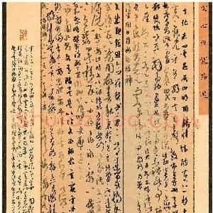 高雪铃 硬笔草书作品《文心雕龙节选》图片欣赏