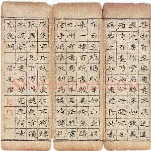 徐光虎(成人组 银奖)硬笔书法大赛 获奖作品图片欣赏