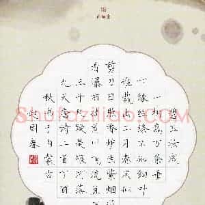 赵国春 硬笔楷书作品《唐诗二首》图片欣赏