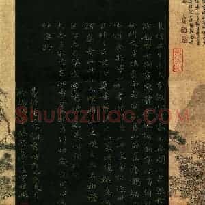 魏晓彬(成人组)硬笔书法大赛 入围作品选登图片欣赏