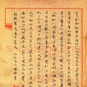赵凤翔(成人组)硬笔书法大赛 入围作品选登图片欣赏