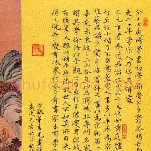 欧阳家坚(成人组)硬笔书法大赛 入围作品选登图片欣赏