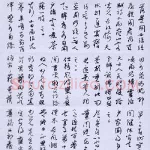 余中元 硬笔行草作品《黄庭坚诗五首》图片欣赏