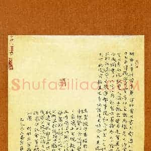 陈华武(成人组)硬笔书法大赛 入围作品选登图片欣赏