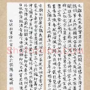 孙晓明(成人组)硬笔书法大赛 入围作品选登图片欣赏