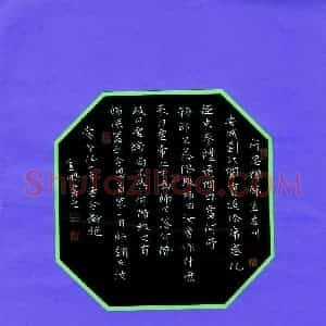 宁金鹏 硬笔楷书作品《行思禅师》图片欣赏