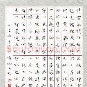 李思菲(少儿组 13岁 特等奖)硬笔书法大赛 获奖作品图片欣赏