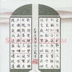 葛思余(少儿组 12岁)硬笔书法大赛 入围作品选登图片欣赏