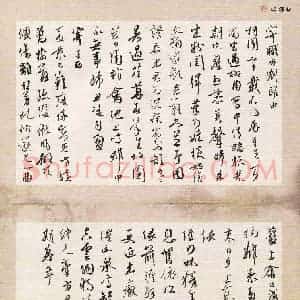 余中元 硬笔行草作品《韦应物诗三首》图片欣赏