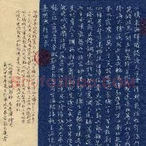 李大庆(成人组 优秀奖)硬笔书法大赛 获奖作品图片欣赏