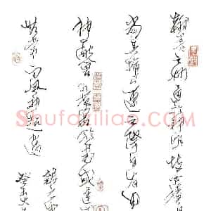高甬春 硬笔行草作品《翰墨之妙》图片欣赏