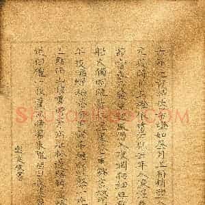 彭奕欣(少儿组 13岁)硬笔书法大赛 入围作品选登图片欣赏