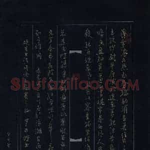 罗乃胜 硬笔行书作品《宋词二首》图片欣赏