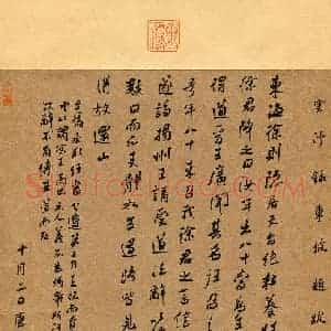 唐成(成人组)硬笔书法大赛 入围作品选登图片欣赏