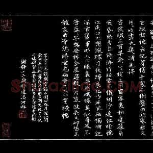 谢静(少儿组 13岁 特等奖)硬笔书法大赛 获奖作品图片欣赏