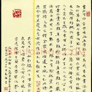 曹勤飞(成人组)硬笔书法大赛 入围作品选登图片欣赏
