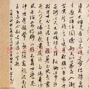 余中元 硬笔行草作品《元稹诗三首》图片欣赏