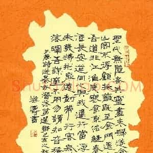 游涛(成人组)硬笔书法大赛 入围作品选登图片欣赏