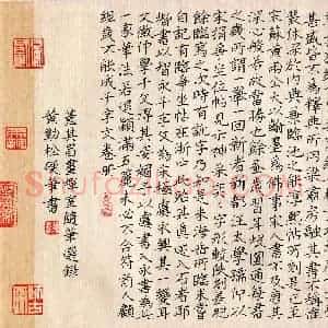 黄劲松(成人组)硬笔书法大赛 入围作品选登图片欣赏