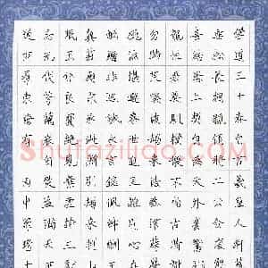 罗琦(少儿组 12岁)硬笔书法大赛 入围作品选登图片欣赏