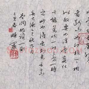 颜晓军 硬笔行书作品《李倜跋语一则》图片欣赏