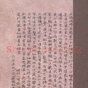 罗德松(成人组)硬笔书法大赛 入围作品选登图片欣赏