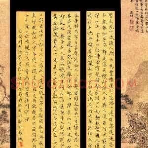 洪国彬(成人组)硬笔书法大赛 入围作品选登图片欣赏