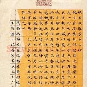 何章健(成人组)硬笔书法大赛 入围作品选登图片欣赏