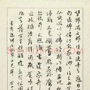 余中元 硬笔行草作品《李商隐诗》图片欣赏
