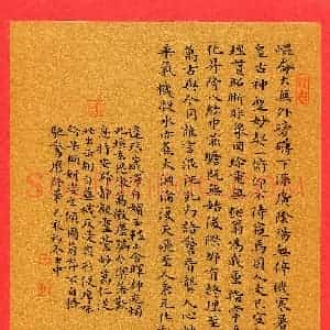 龚士中(成人组)硬笔书法大赛 入围作品选登图片欣赏