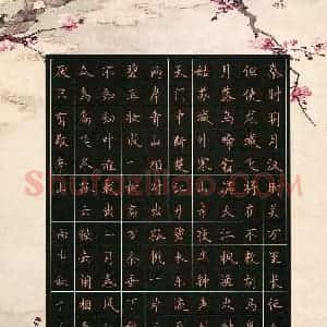 于千惠(少儿组 11岁)硬笔书法大赛 入围作品选登图片欣赏