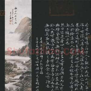 但渊(成人组)硬笔书法大赛 入围作品选登图片欣赏