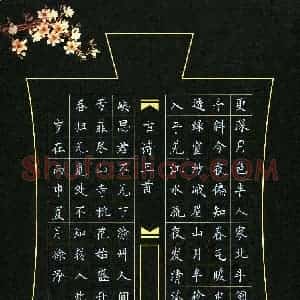 徐泓(少儿组 12岁)硬笔书法大赛 入围作品选登图片欣赏