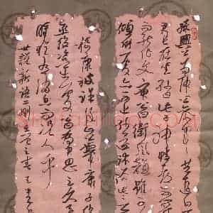 王堂兵 硬笔行草作品《世说新语二则》图片欣赏