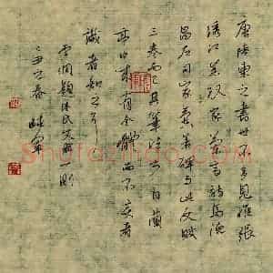 颜晓军 硬笔行书作品《李倜题文赋一则》图片欣赏