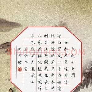 郝梓珺(少儿组 9岁)硬笔书法大赛 入围作品选登图片欣赏