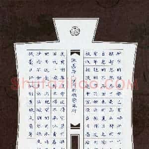 张嘉玲(少儿组 10岁)硬笔书法大赛 入围作品选登图片欣赏