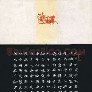 单林(成人组)硬笔书法大赛 入围作品选登图片欣赏